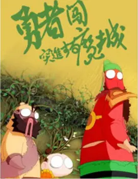成人午夜视频在线观看